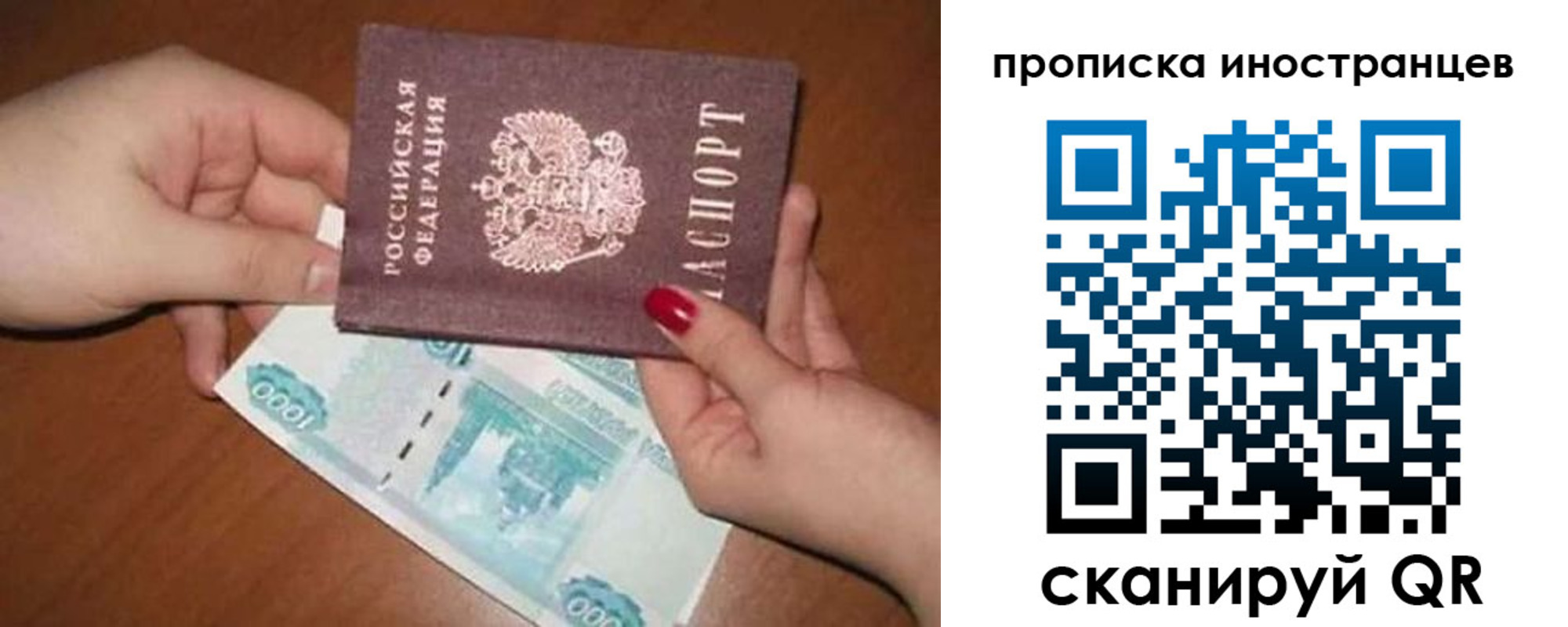 найти адрес прописки в Павлово